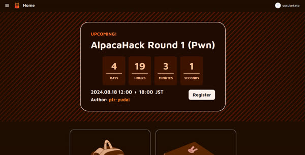 AlpacaHackのHomeページ