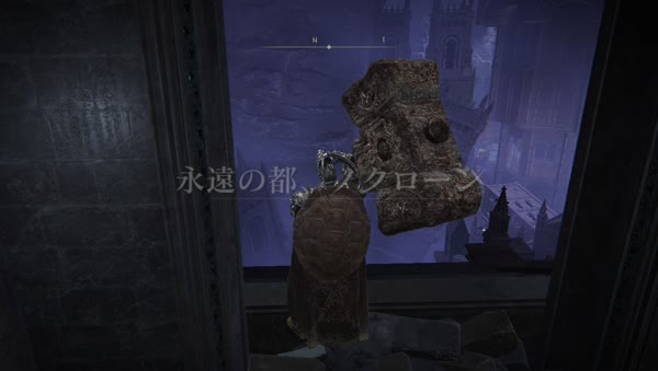 永遠の都ノクローン