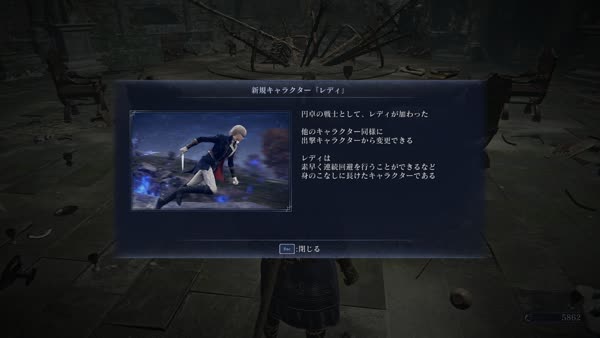 レディ