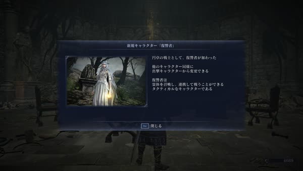 新キャラ