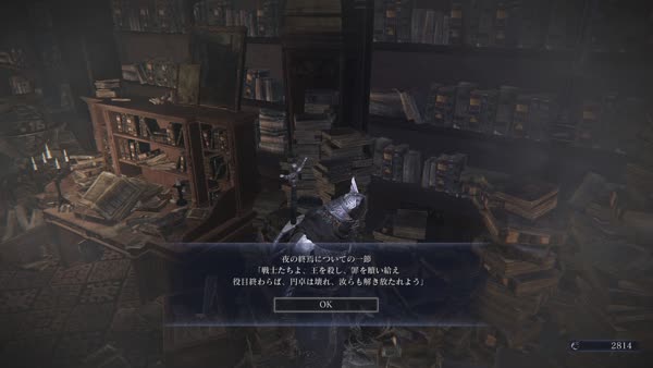情報