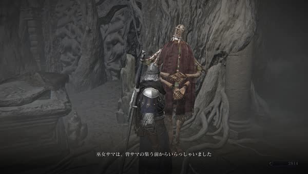 巫女
