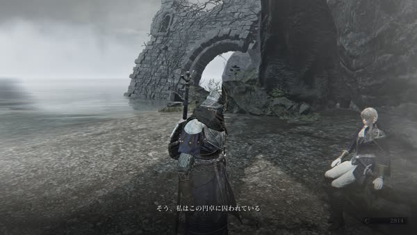 巫女