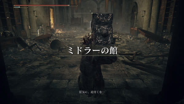 館