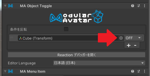 オブジェクト選択