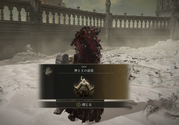 ラダーン倒した